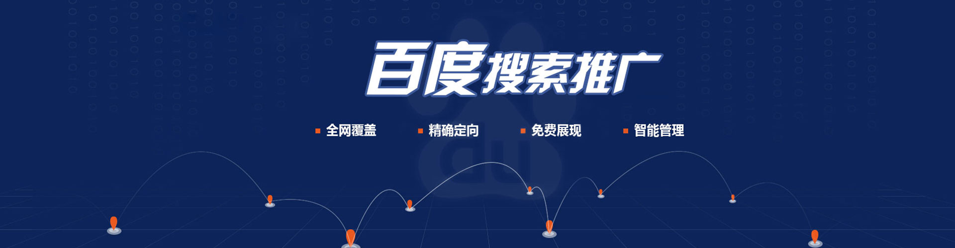 博尔塔拉sem竞价