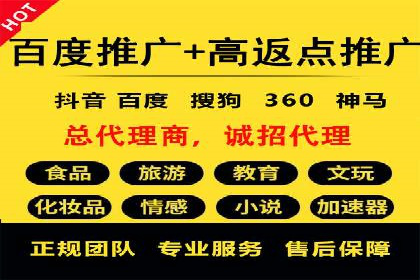 案例分享：百度SEM助力企业实现业绩翻倍