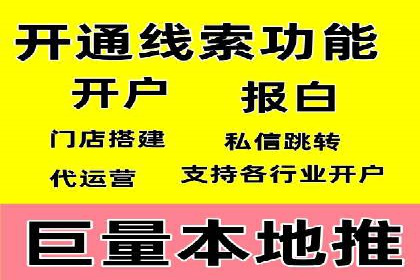 SEM投放实战：优化关键词策略