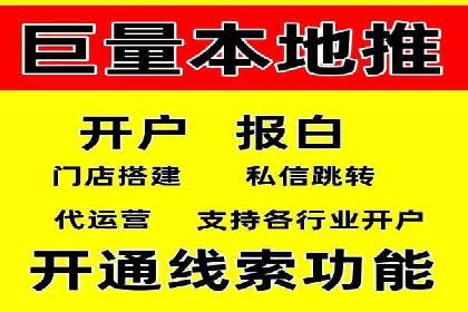 信息流运营风险防范案例分析