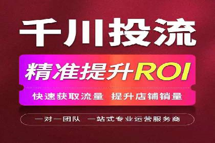 竞价排名中的关键词选择案例解析